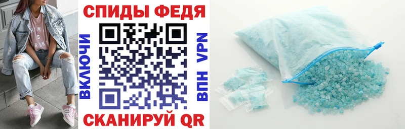 Амфетамин 97%  где найти наркотики  Новоалтайск 