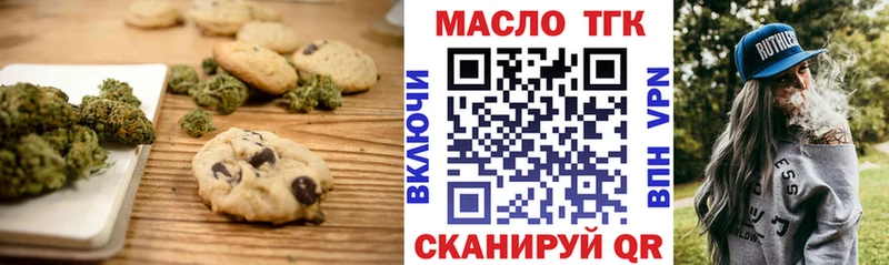 гидра ССЫЛКА  Новоалтайск  Еда ТГК конопля 