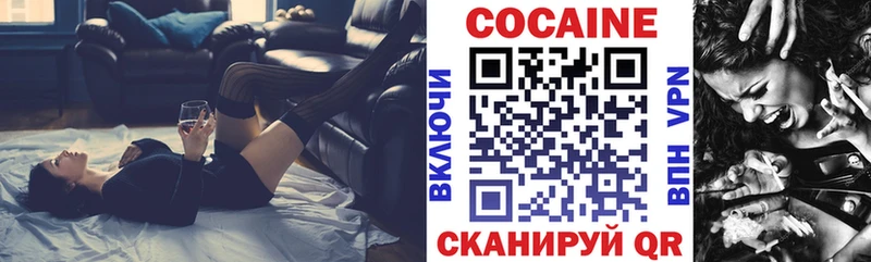 где продают   Новоалтайск  COCAIN 99% 
