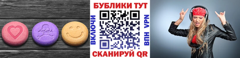 ЭКСТАЗИ Дубай Новоалтайск