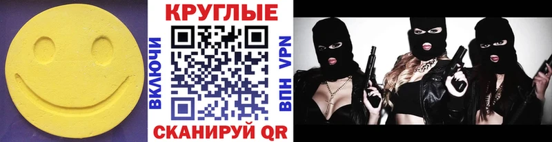 ЭКСТАЗИ DUBAI  OMG зеркало  Новоалтайск  магазин   