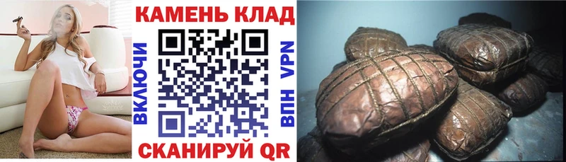 ГАШИШ Ice-O-Lator наркотики Новоалтайск