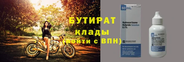 кокаин премиум Абаза