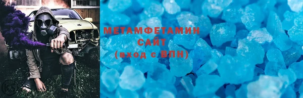 MDMA Premium VHQ Абинск