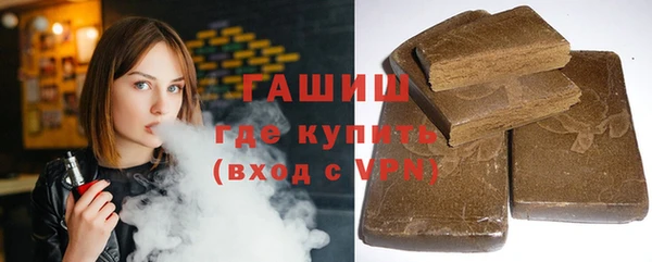 MDMA Premium VHQ Абинск