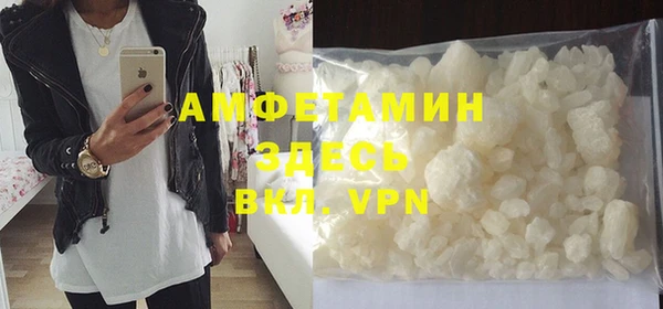 MDMA Premium VHQ Абинск