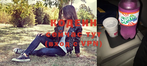 кокаин премиум Абаза
