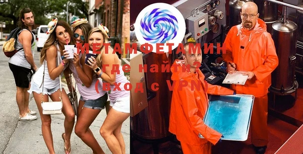 MDMA Premium VHQ Абинск