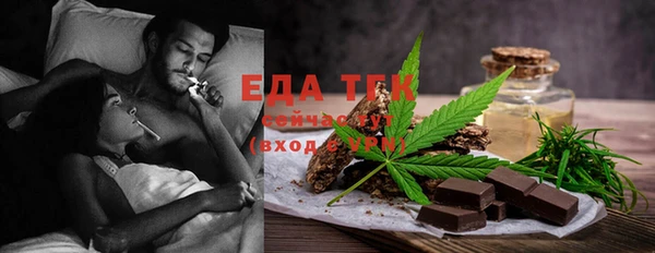 кокаин перу Абдулино