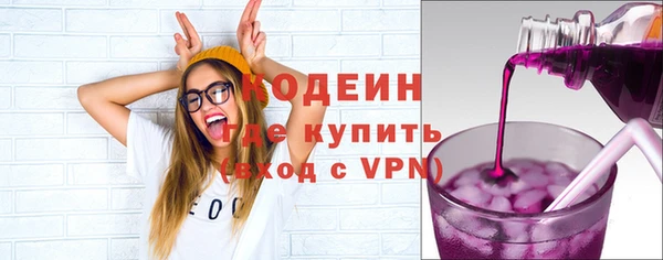 кокаин премиум Абаза