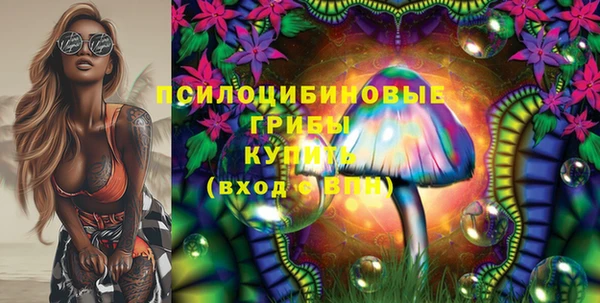 MDMA Premium VHQ Абинск