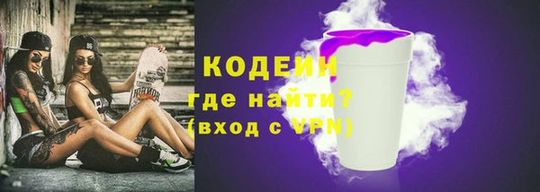 кокаин премиум Абаза