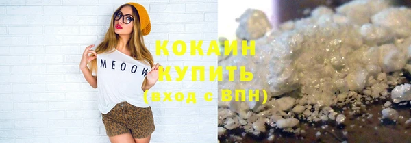 кокаин премиум Абаза