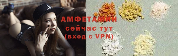 кокаин премиум Абаза