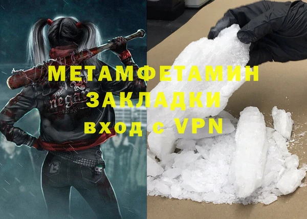кокаин премиум Абаза