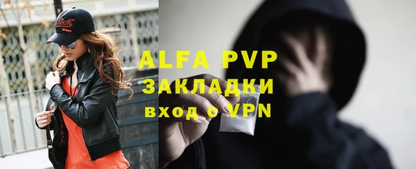 кокаин премиум Абаза