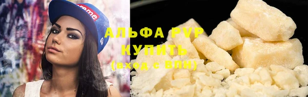 кокаин перу Абдулино