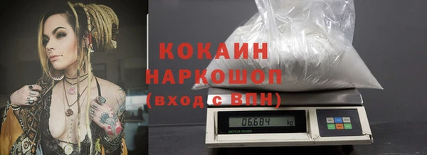 MDMA Premium VHQ Абинск