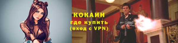 MDMA Premium VHQ Абинск
