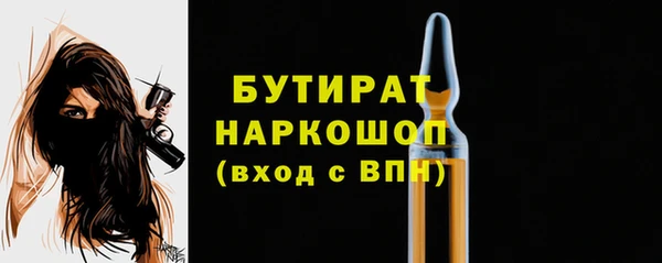 MDMA Premium VHQ Абинск
