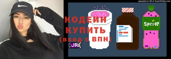 кокаин премиум Абаза