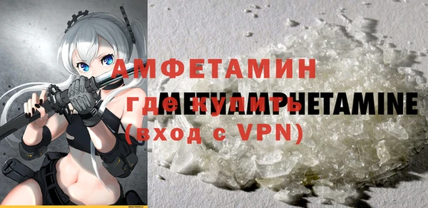 кокаин перу Абдулино
