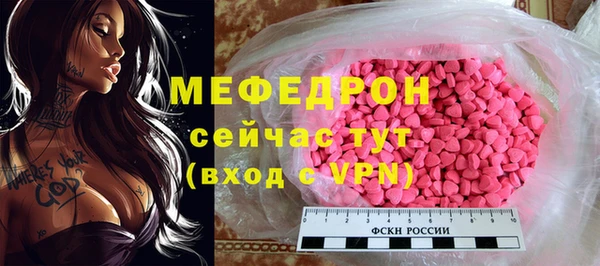 MDMA Premium VHQ Абинск