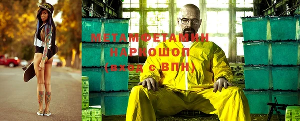 кокаин премиум Абаза