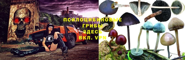 кокаин премиум Абаза