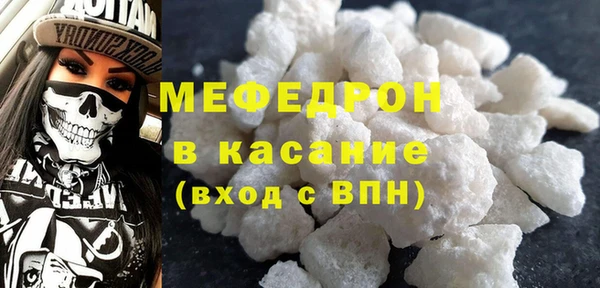 MDMA Premium VHQ Абинск