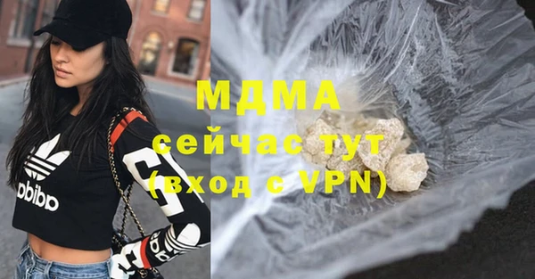 кокаин перу Абдулино