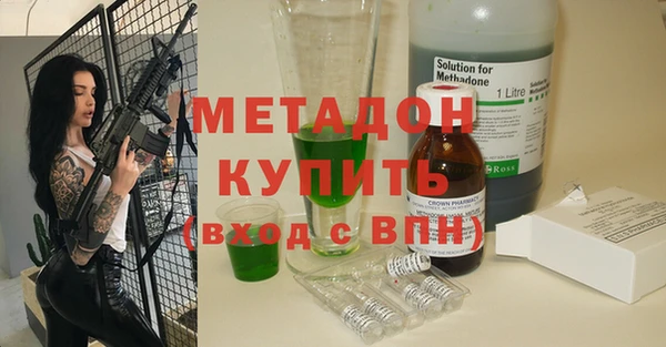 MDMA Premium VHQ Абинск