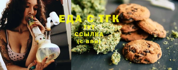MDMA Premium VHQ Абинск