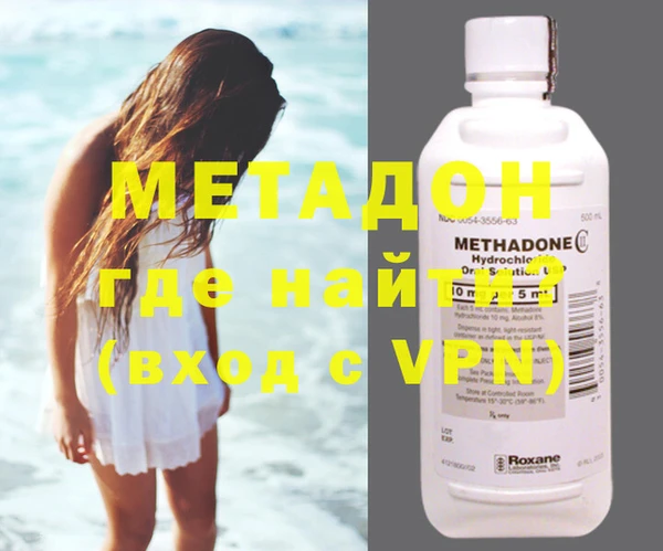 MDMA Premium VHQ Абинск