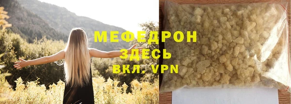 кокаин перу Абдулино