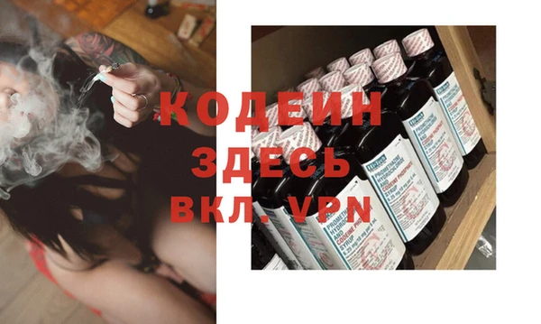 кокаин премиум Абаза