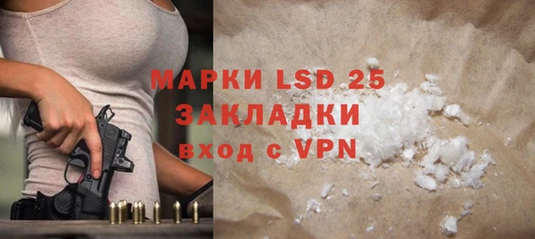 MDMA Premium VHQ Абинск