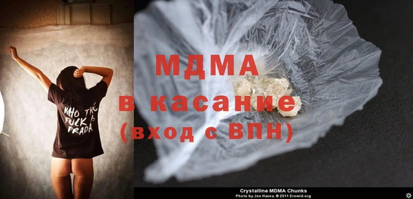 кокаин перу Абдулино