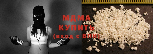 кокаин премиум Абаза