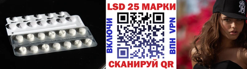 Лсд 25 экстази ecstasy  ОМГ ОМГ ТОР  Новоалтайск 