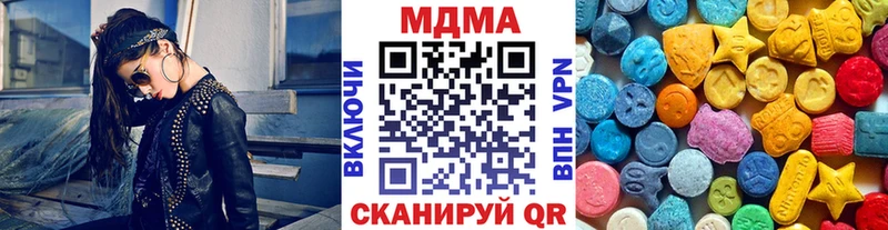 MDMA кристаллы  МЕГА сайт  Новоалтайск  купить закладку 