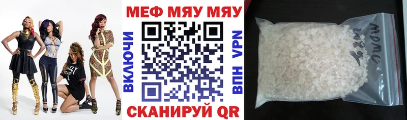 МЕФ кристаллы  мега сайт  Новоалтайск 