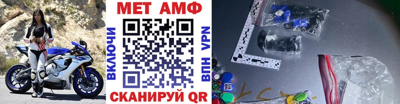Метамфетамин Декстрометамфетамин 99.9%  продажа наркотиков  Новоалтайск 