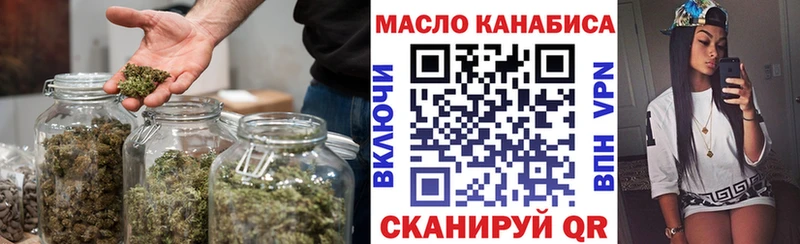 цена   Новоалтайск  ТГК гашишное масло 